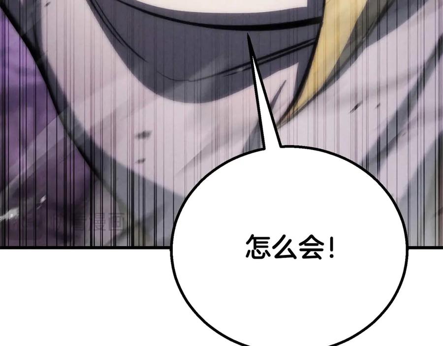 死灵法师：重生的我全技能精通 - 第90话 同伴，只是食物罢了 - 第293张图