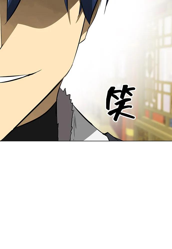 《无限升级in武林》[第2季] 第5话 同盟 第100页