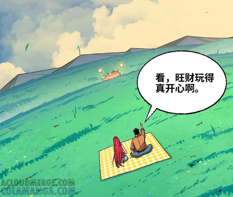 勇者X女魔王 164 深入交流 第64页