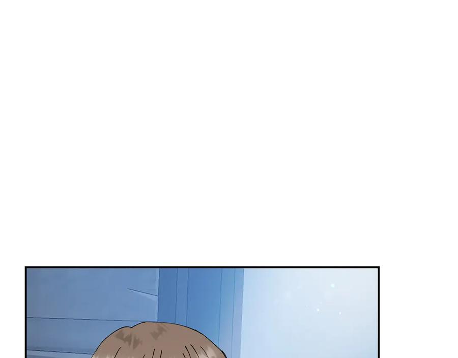 《和猛虎大人的恋爱旅行》第3话 不错的同伴 第88页