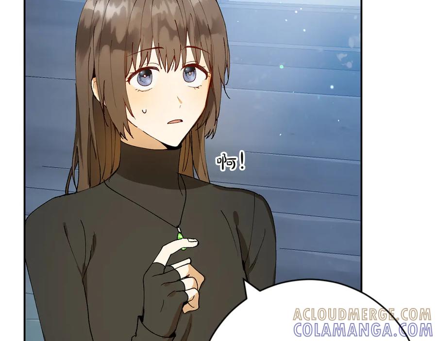 《和猛虎大人的恋爱旅行》第3话 不错的同伴 第89页