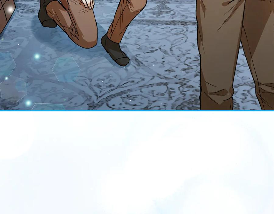 《和猛虎大人的恋爱旅行》第3话 不错的同伴 第99页