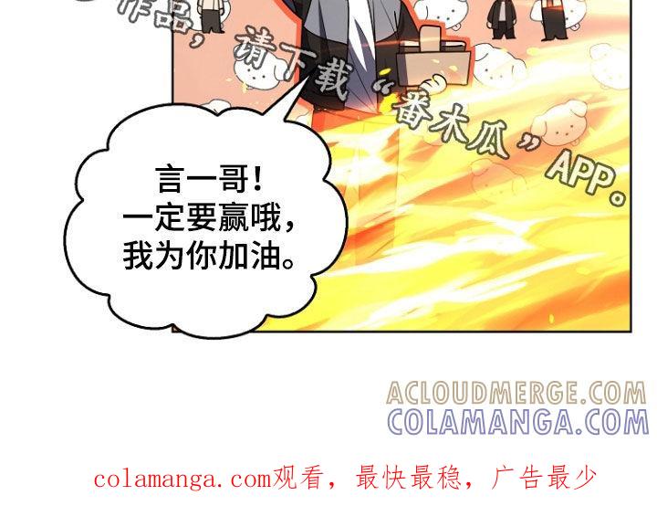 《双重血脉》第52章：打架 第39页