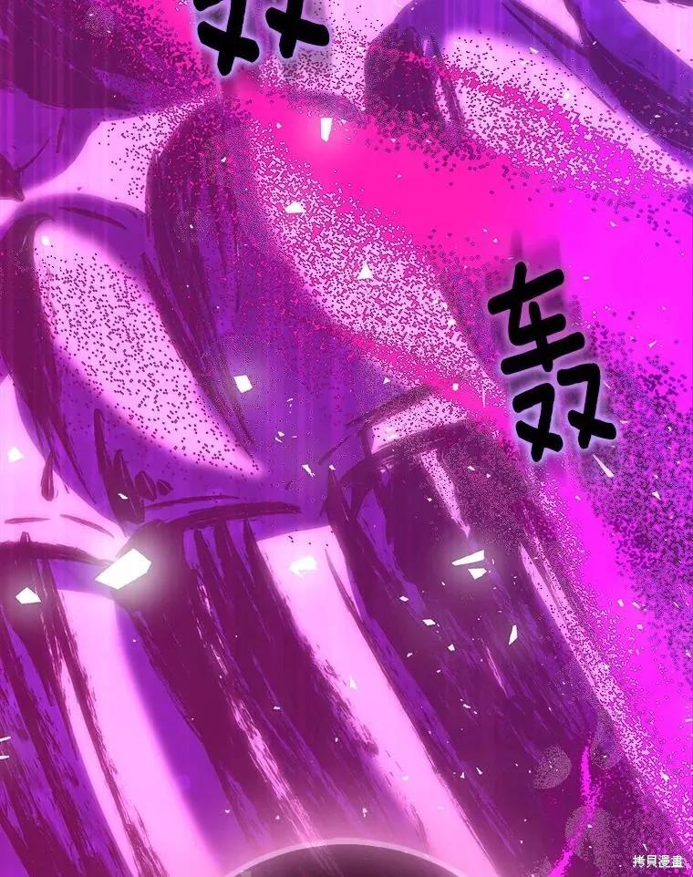 作为假圣女，却被众人迷恋？ 第62话 第3页