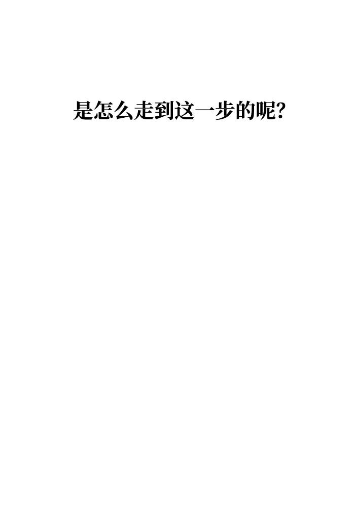 《暗斗》[第1话] 赵秀言 第27页