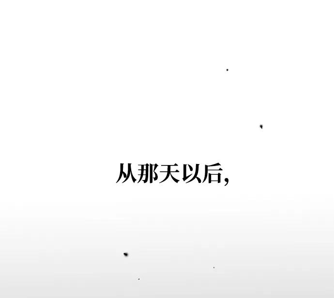 《暗斗》[第1话] 赵秀言 第96页