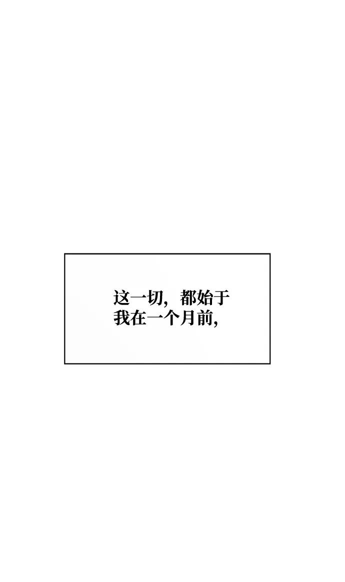 《暗斗》[第1话] 赵秀言 第30页