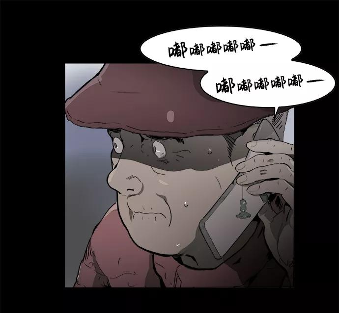 《暗斗》[第1话] 赵秀言 第56页
