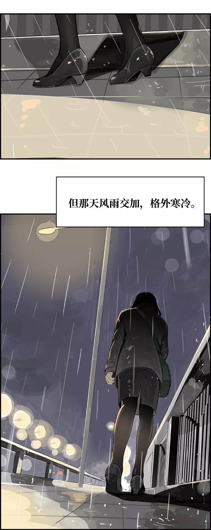 《暗斗》[第1话] 赵秀言 第33页