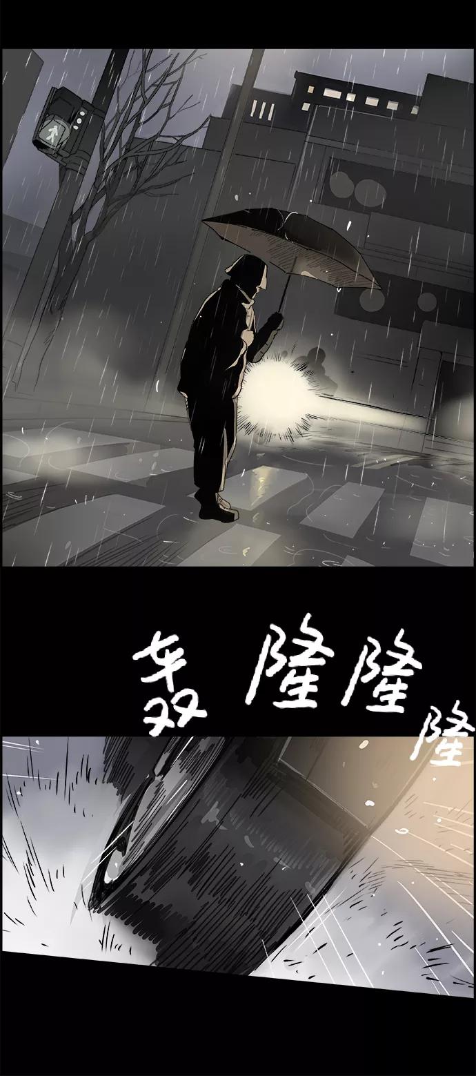 《暗斗》[第1话] 赵秀言 第74页