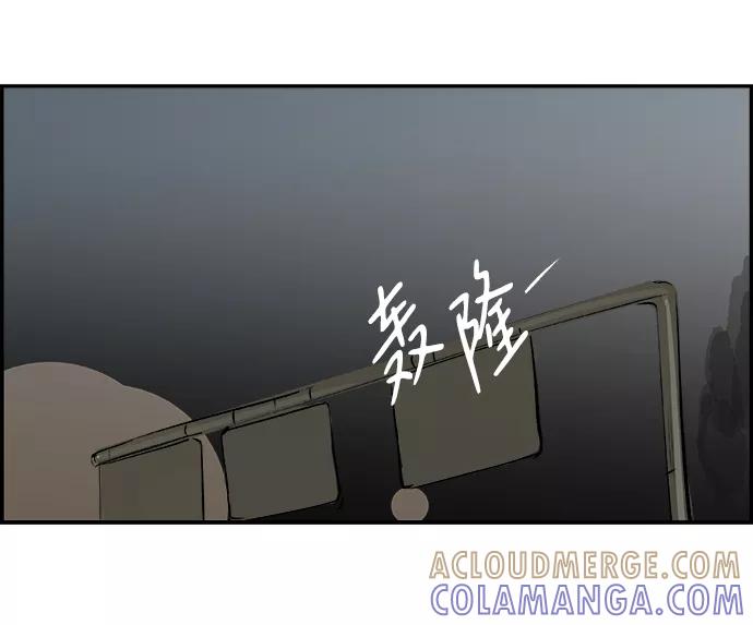 《暗斗》[第10话] 关系网 第19页