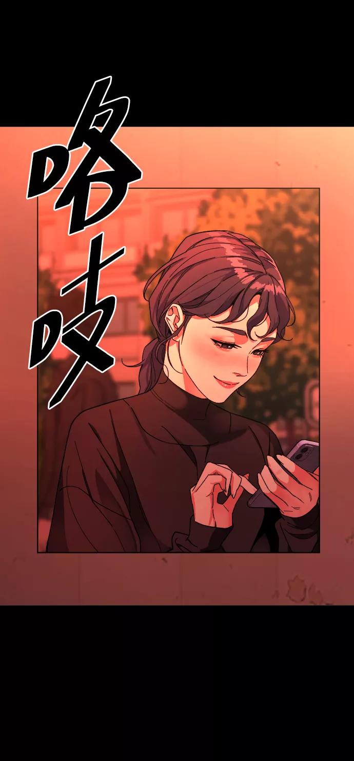 《普通孩子》[第10话] 李宣儿 第68页