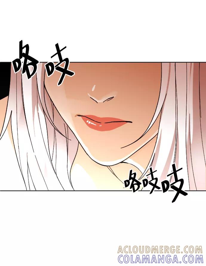 《普通孩子》[第10话] 李宣儿 第61页