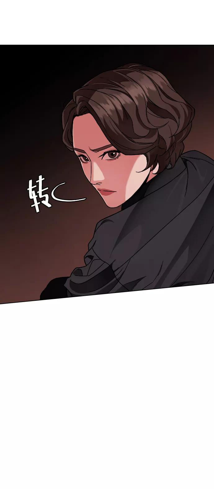 《普通孩子》[第10话] 李宣儿 第56页