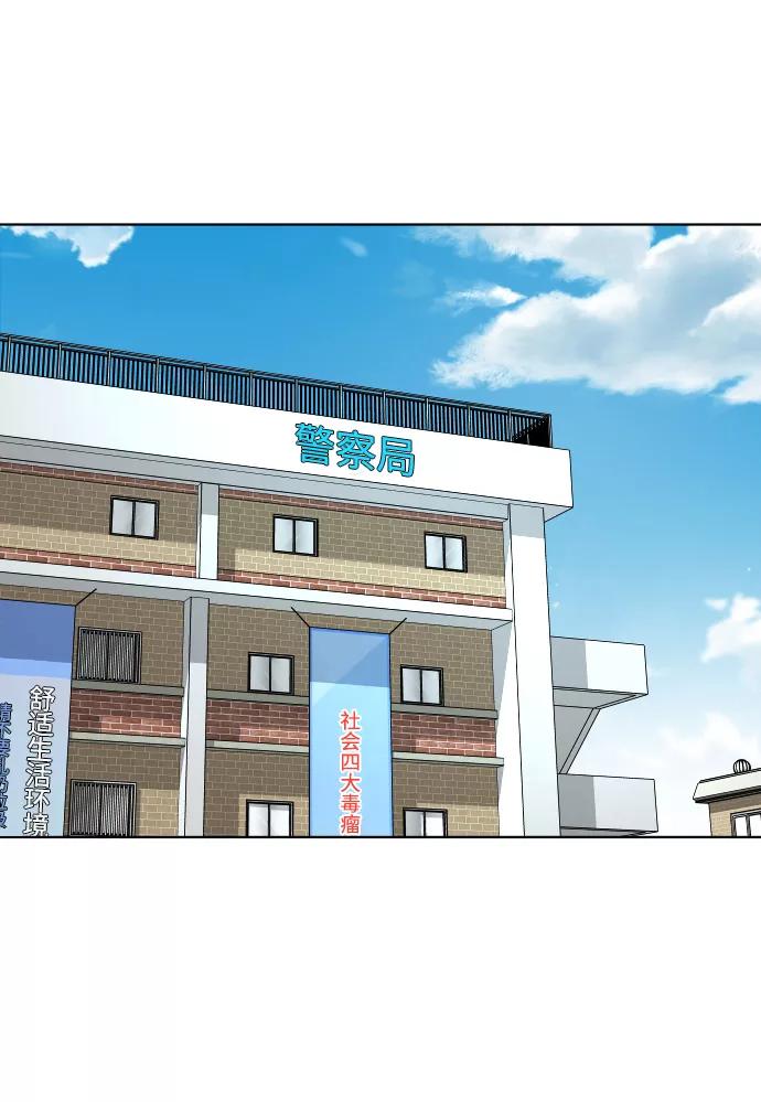 《普通孩子》[第11话] 回归的她 第27页