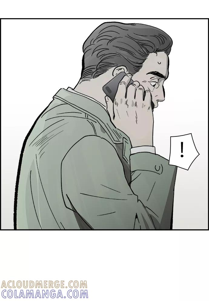 《暗斗》[第11话] 不要难过 第13页