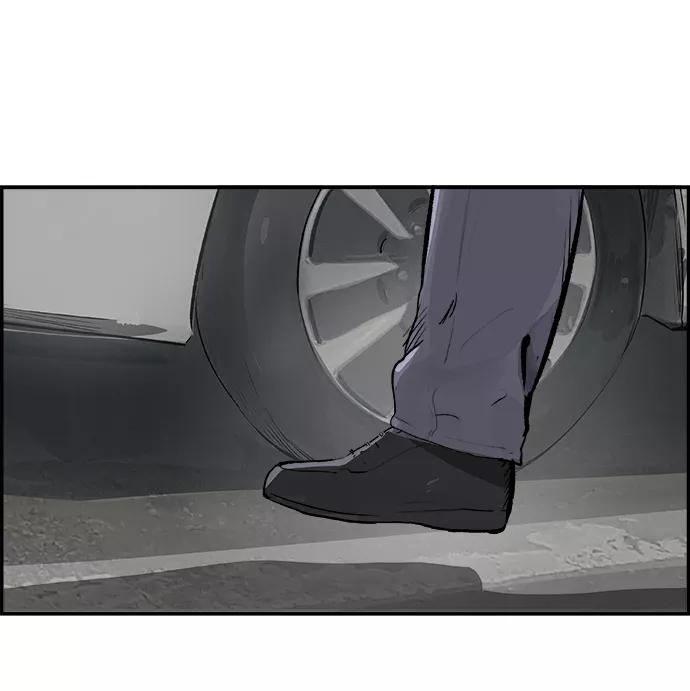 《暗斗》[第11话] 不要难过 第75页