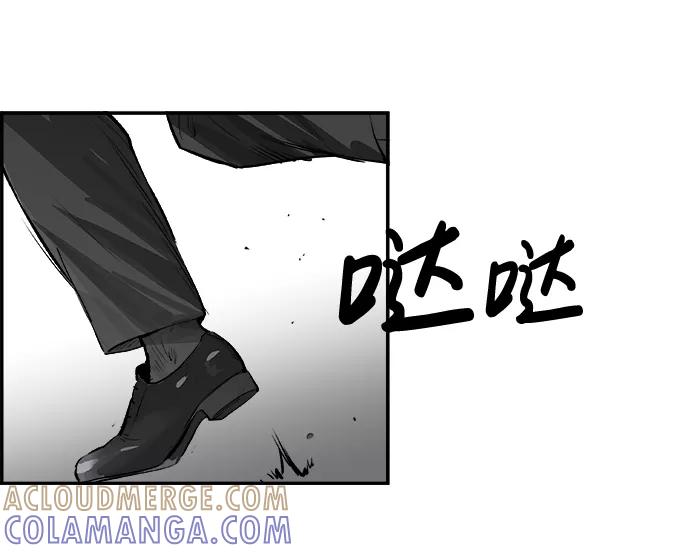 《暗斗》[第12话] 未接来电 第13页