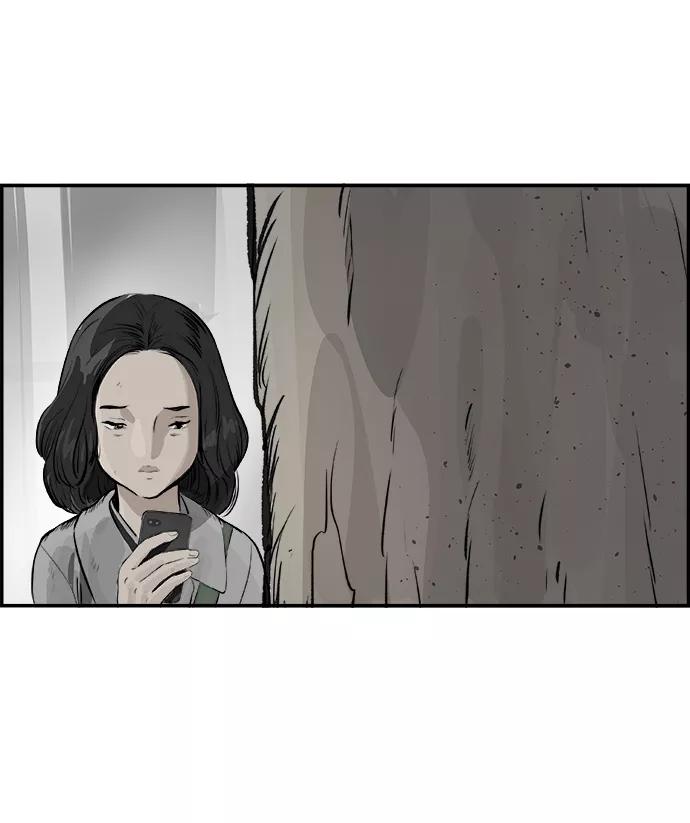 《暗斗》[第12话] 未接来电 第44页