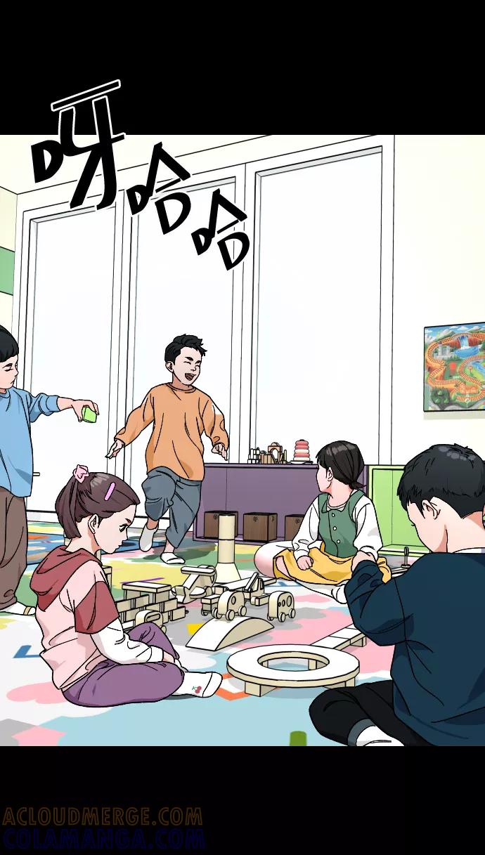 《普通孩子》[第12话] 另一副面孔 第40页