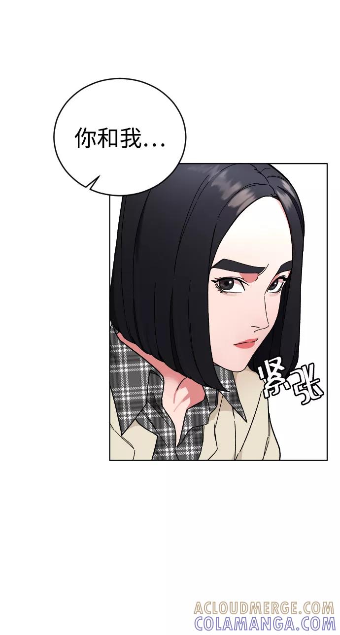 《普通孩子》[第12话] 另一副面孔 第4页