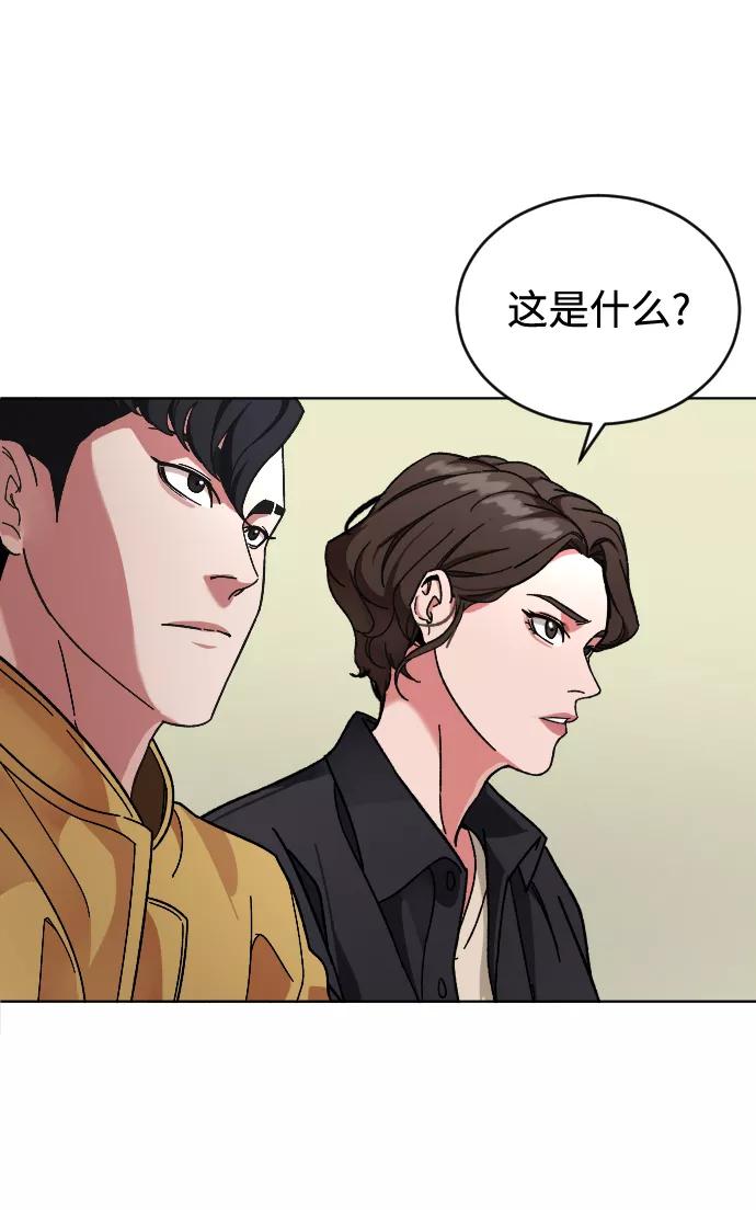 《普通孩子》[第12话] 另一副面孔 第50页