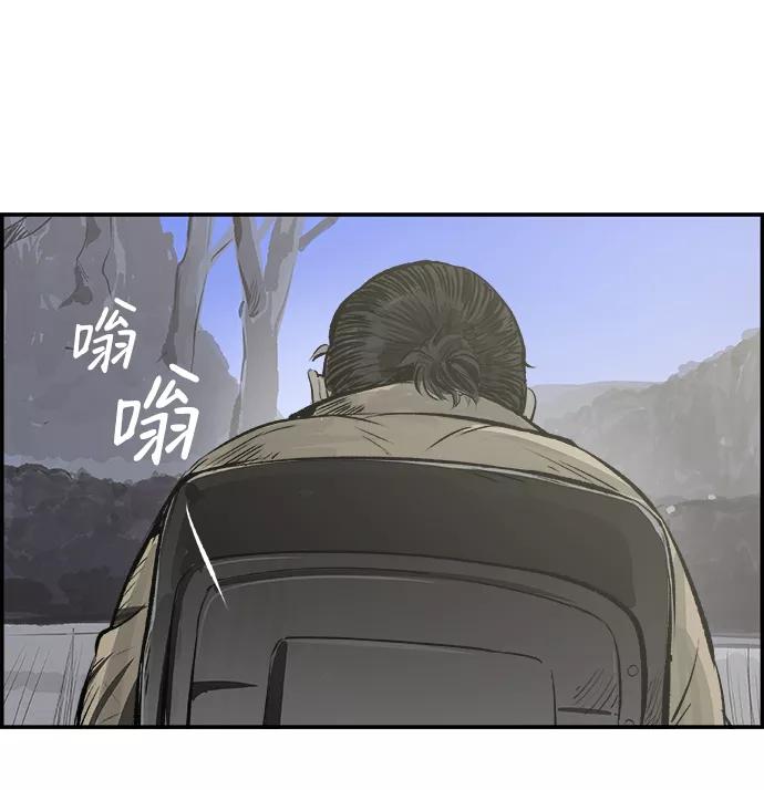 《暗斗》[第13话] 桎梏 第21页