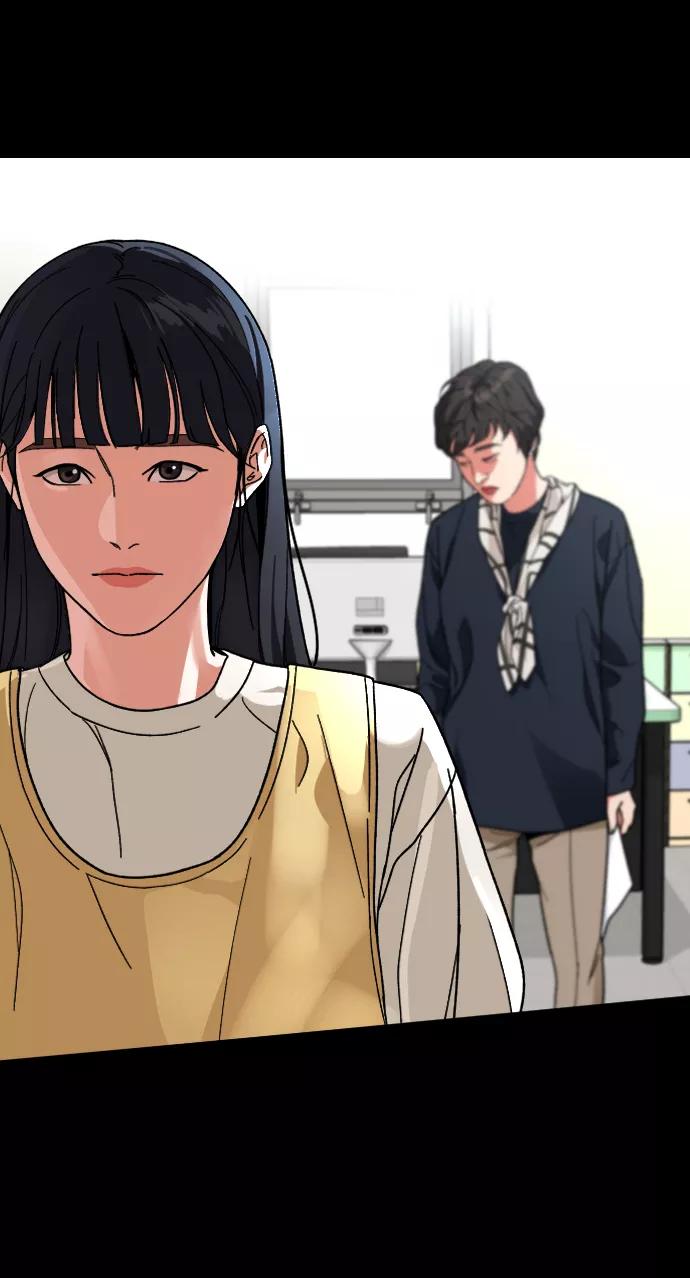 《普通孩子》[第13话] 提议 第24页