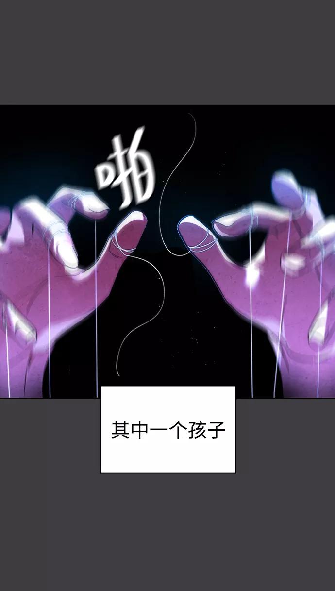 《普通孩子》[第13话] 提议 第12页