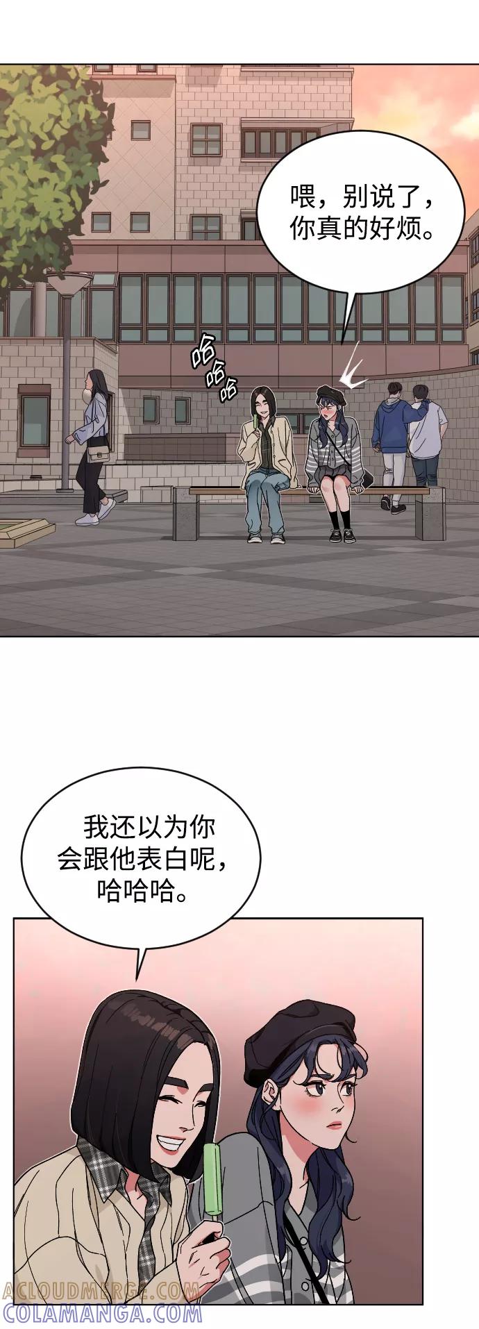 《普通孩子》[第14话] 保姆 第40页