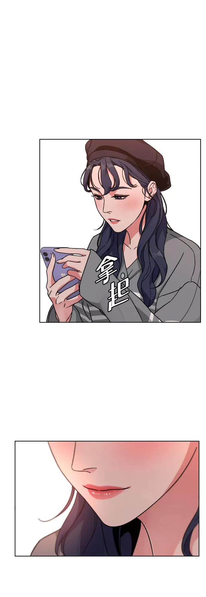 《普通孩子》[第14话] 保姆 第51页