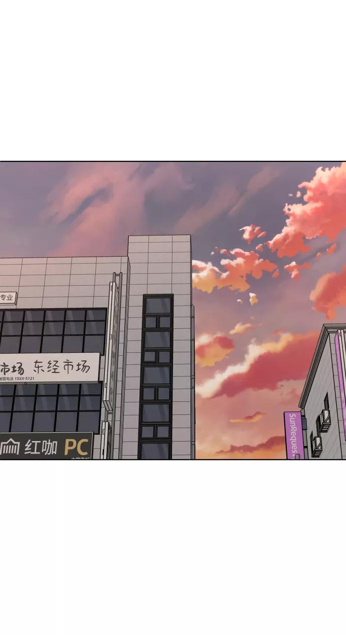 《普通孩子》[第14话] 保姆 第59页