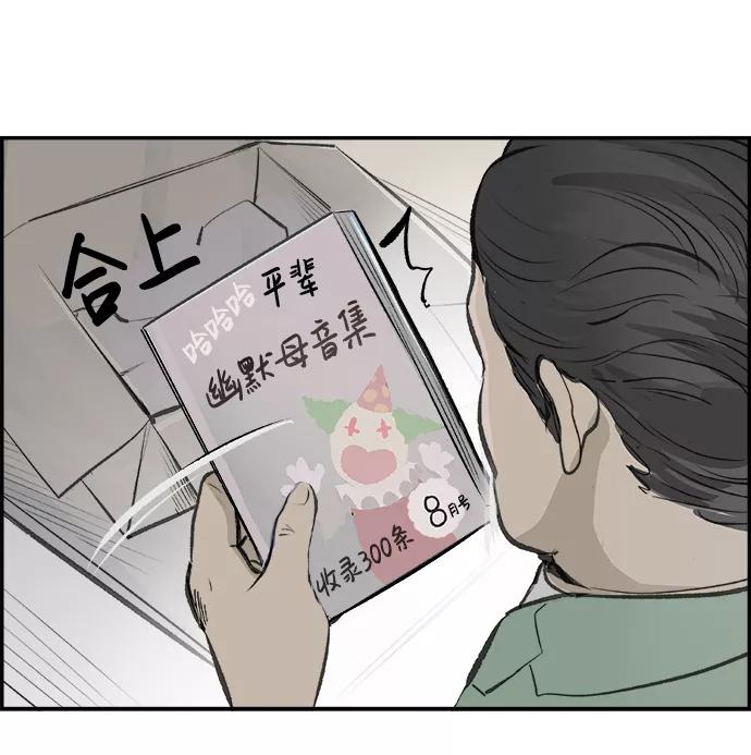 《暗斗》[第14话] 量子力学 第9页