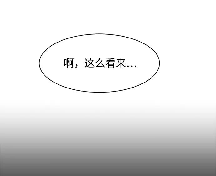 《暗斗》[第14话] 量子力学 第27页