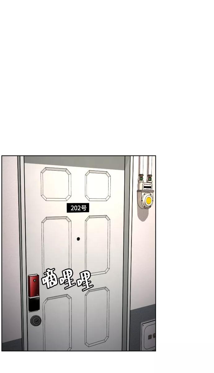 《普通孩子》[第16话] 不速之客 第50页