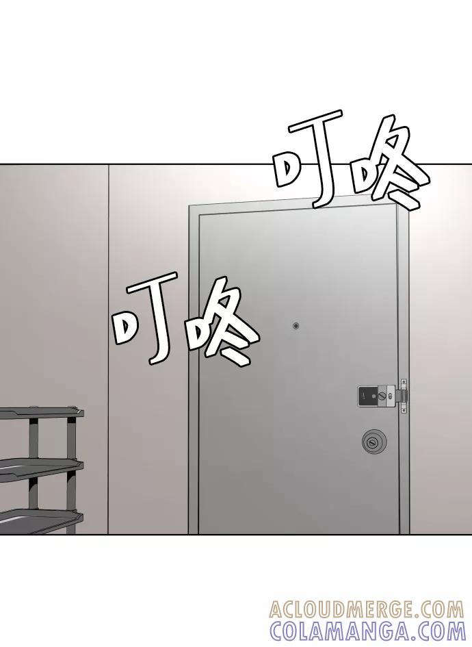 《普通孩子》[第16话] 不速之客 第46页