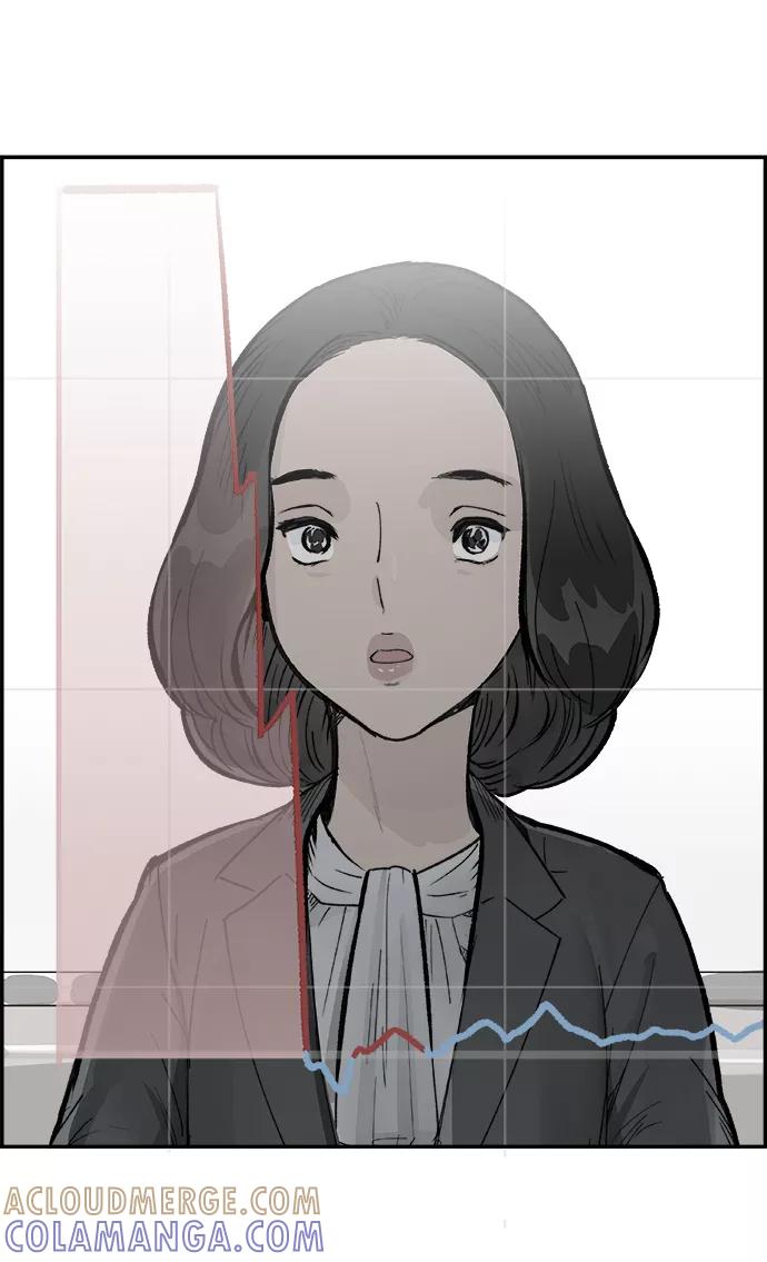 《暗斗》[第16话] 施工中 第13页