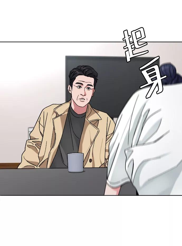 《普通孩子》[第17话] 出发 第24页