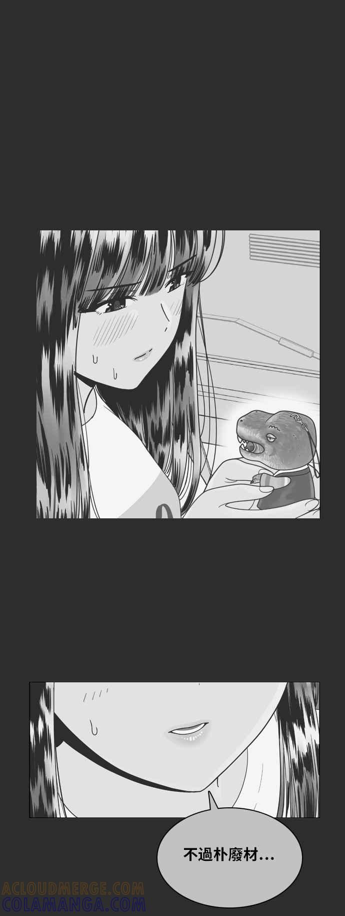 《我的保镳女友》[第176话] 最终话. 告白 第73页