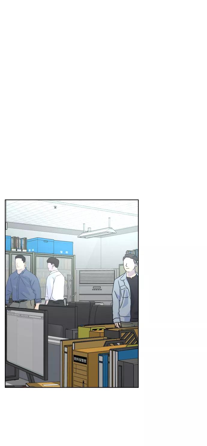 《普通孩子》[第18话] 旅行（1） 第39页