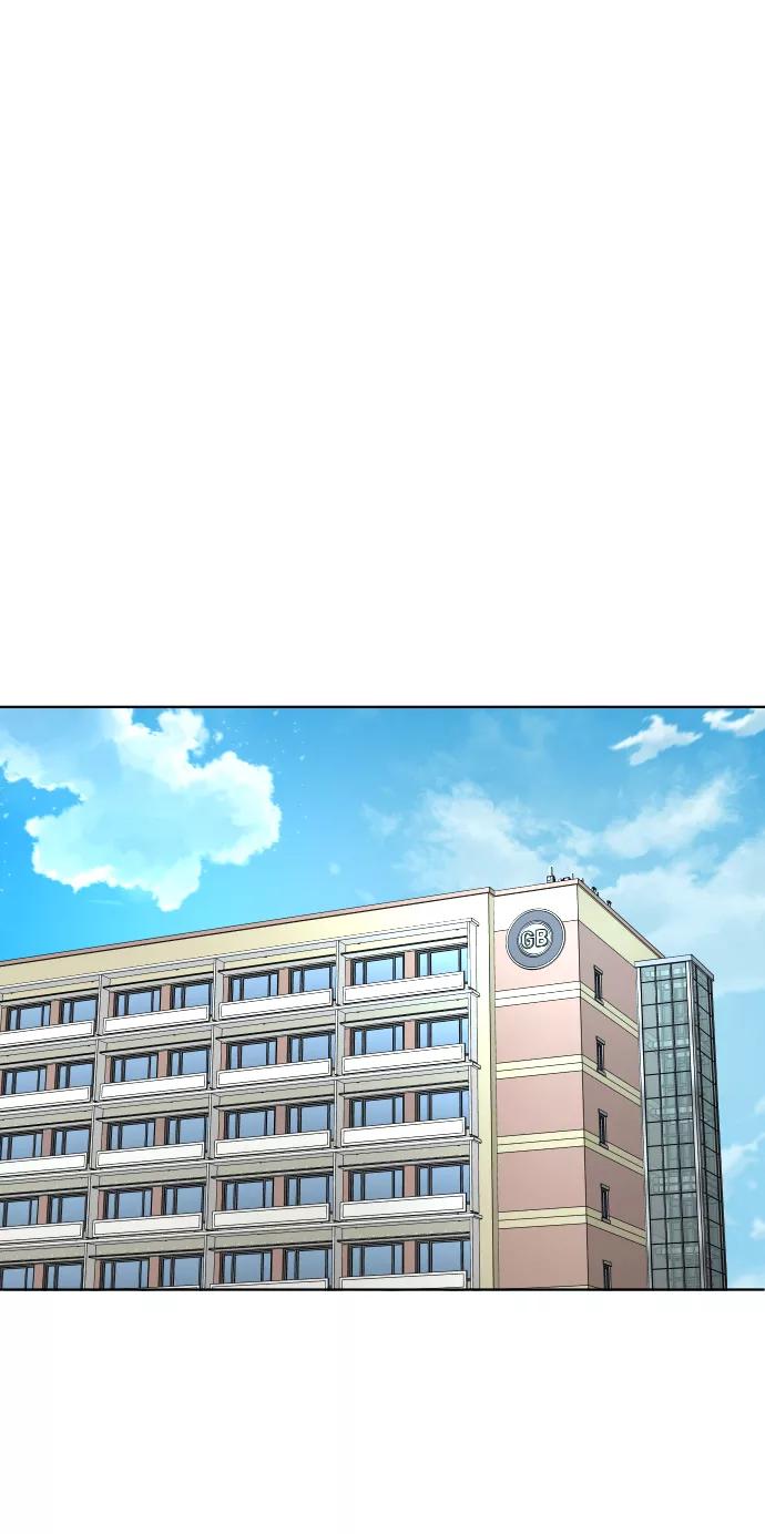 《普通孩子》[第18话] 旅行（1） 第2页