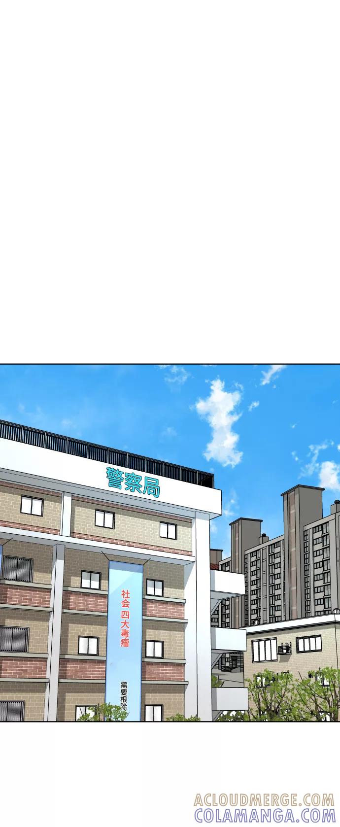《普通孩子》[第18话] 旅行（1） 第25页