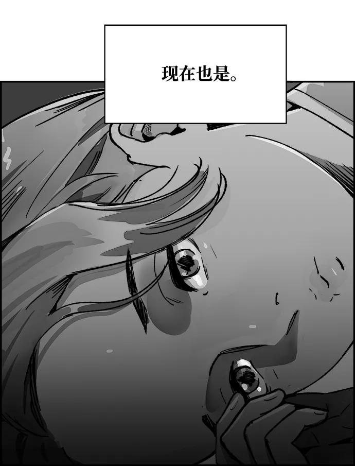 《暗斗》[第2话] 谎言 第60页