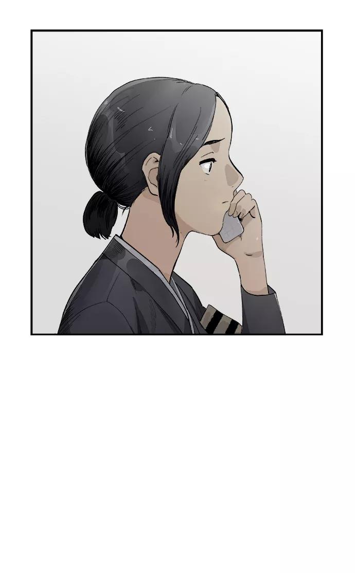 《暗斗》[第2话] 谎言 第83页
