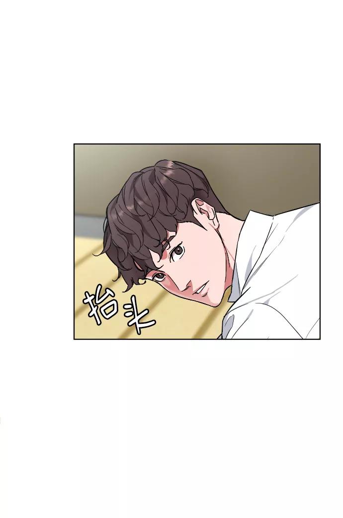 《普通孩子》[第2话] 特别的孩子 第60页