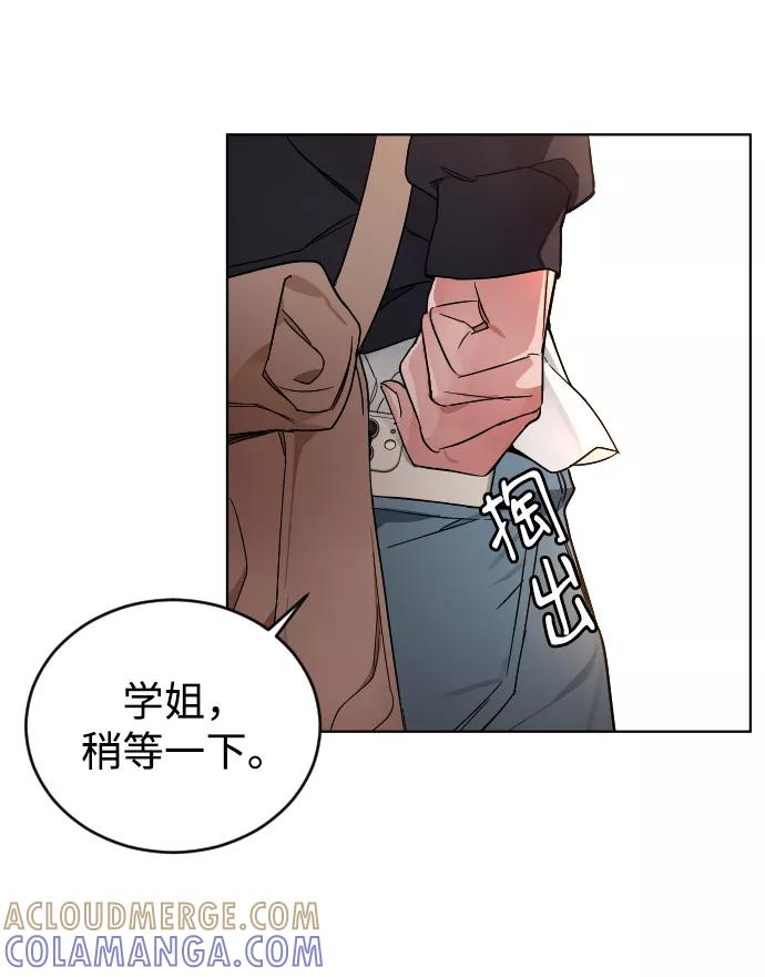 《普通孩子》[第2话] 特别的孩子 第93页