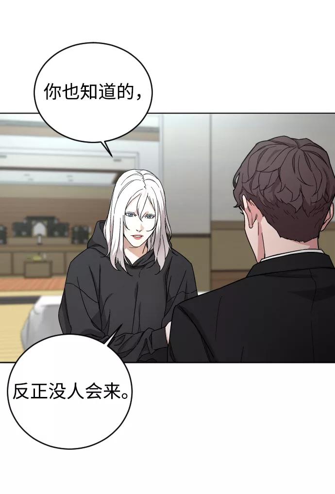 《普通孩子》[第2话] 特别的孩子 第10页
