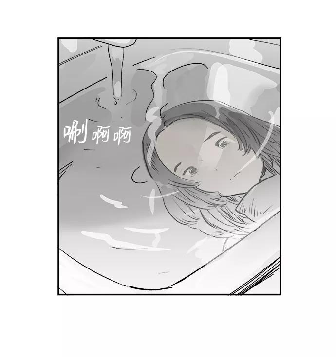 《暗斗》[第3话] 物理系 第28页