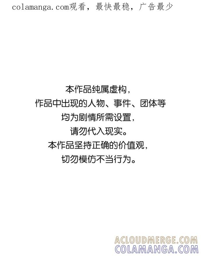 《暗斗》[第3话] 物理系 第1页