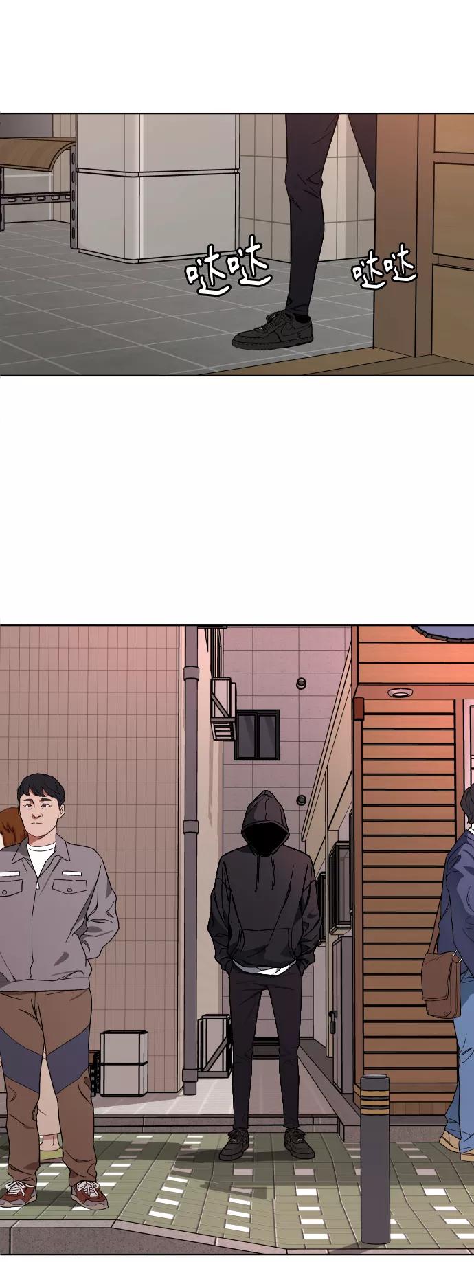 《普通孩子》[第3话] 孤独的孩子 第62页